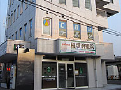 北関東営業所